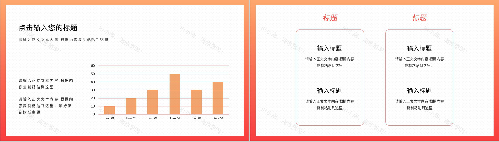 商业科技风2.5D年中总结PPT设计模板-7