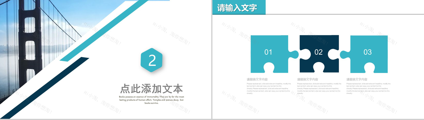 时尚简约转正述职报告年终总结计划PPT模板-5