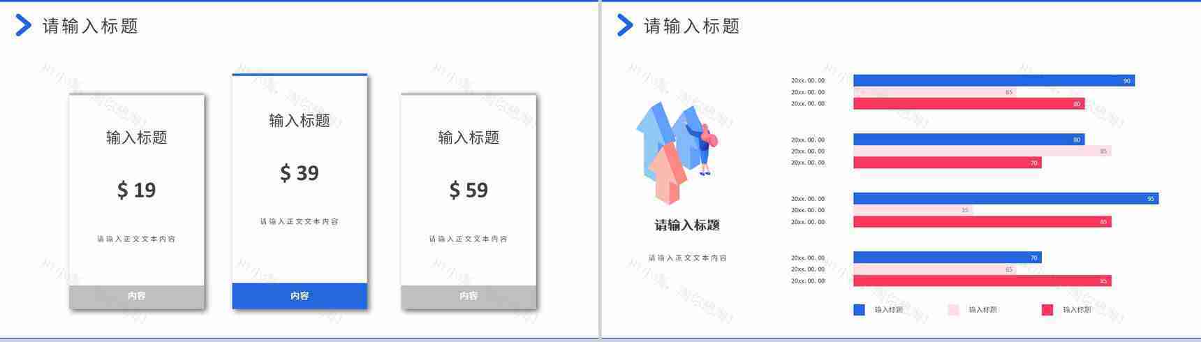 企业工作总结上半年年中总结工作汇报述职报告通用PPT模板-6