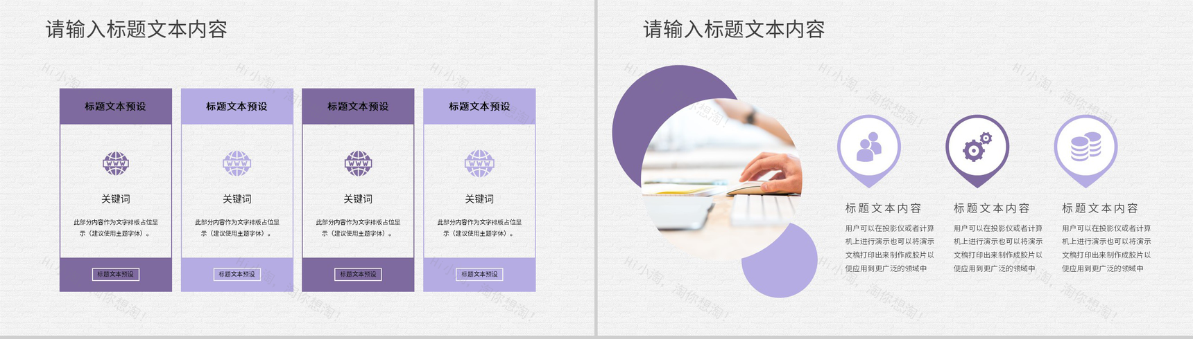 企业项目团队成员工作情况介绍项目成果汇报总结PPT模板-5
