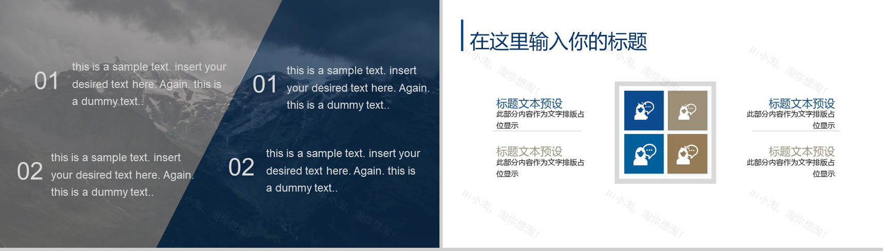 大气唯美时尚实习转正述职报告画册风商务工作汇报PPT模板-6
