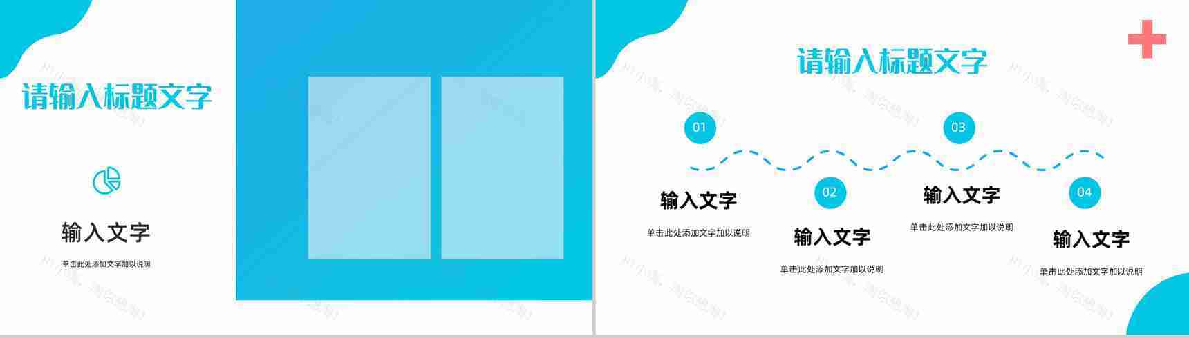医疗行业护理品管圈成果汇报医学基础知识培训讲座医护人员工作情况总结PPT模板-6