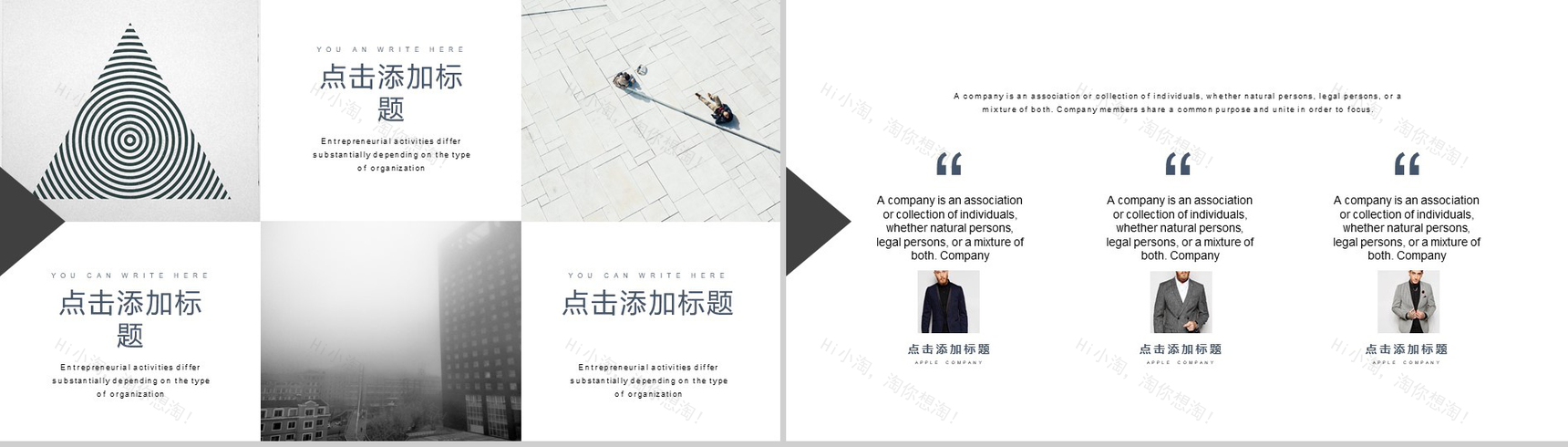 黑色大气杂志风时尚服装展示宣传汇报PPT模板-11