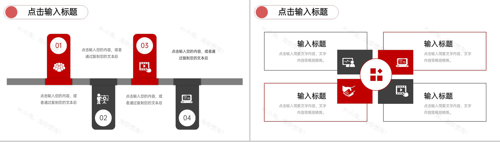 商务风公司财务报表审计工作年度总结PPT模板-9