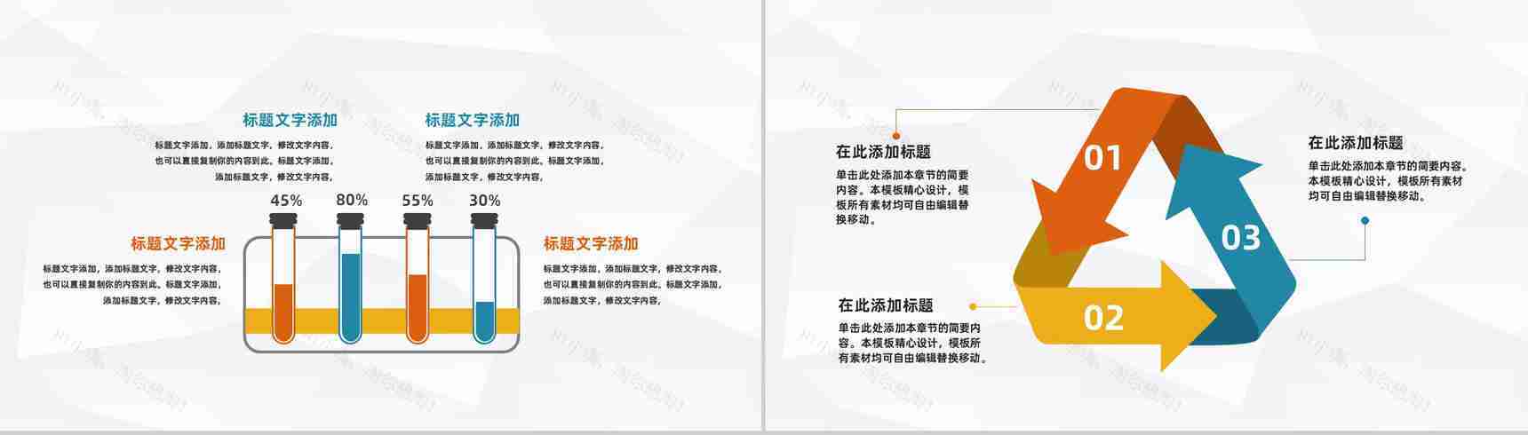 内科病人病例情况汇报医院病例探讨分析医疗学术探讨总结PPT模板-3