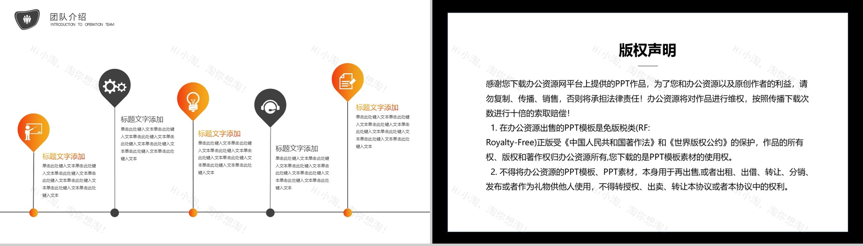 高端大气物流运输行业总结报告PPT模板-9