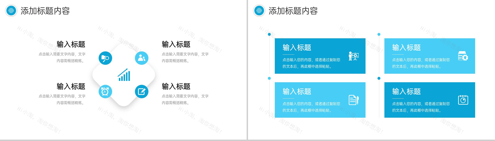 创意简洁复工复产会议单位安全生产培训PPT模板-5