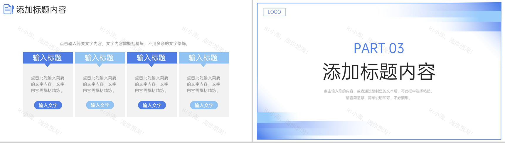极简风期末考试质量分析教育工作计划PPT模板-6
