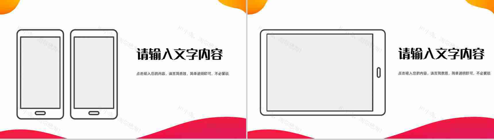 医院医护人员病例讨论知识讲座医疗护理健康培训课件PPT模板-10