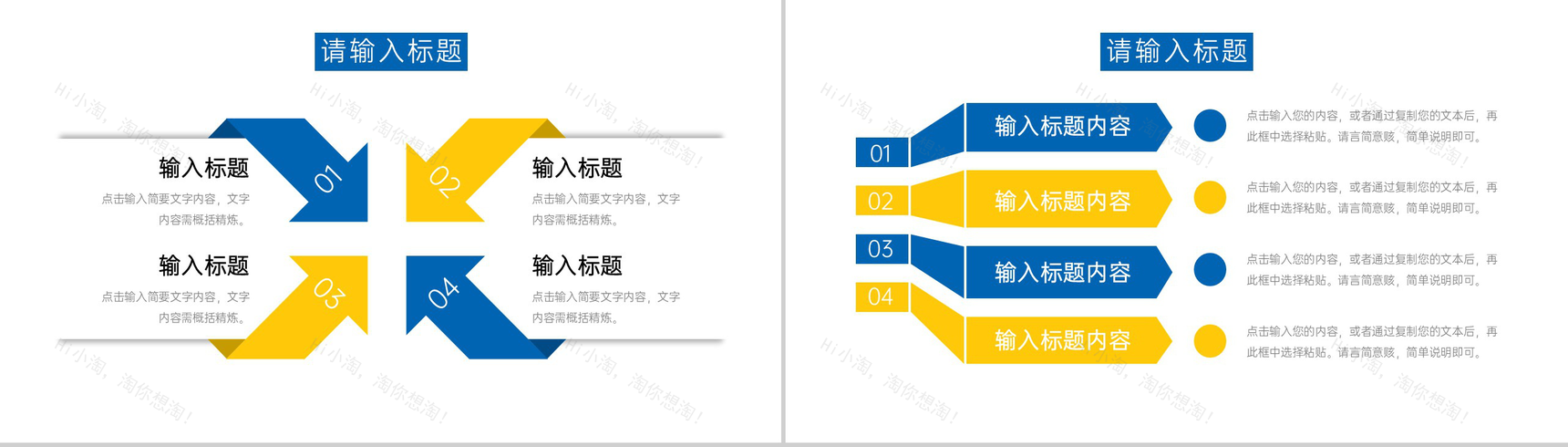 撞色商务风产品销售月报业绩展示述职汇报PPT模板-5