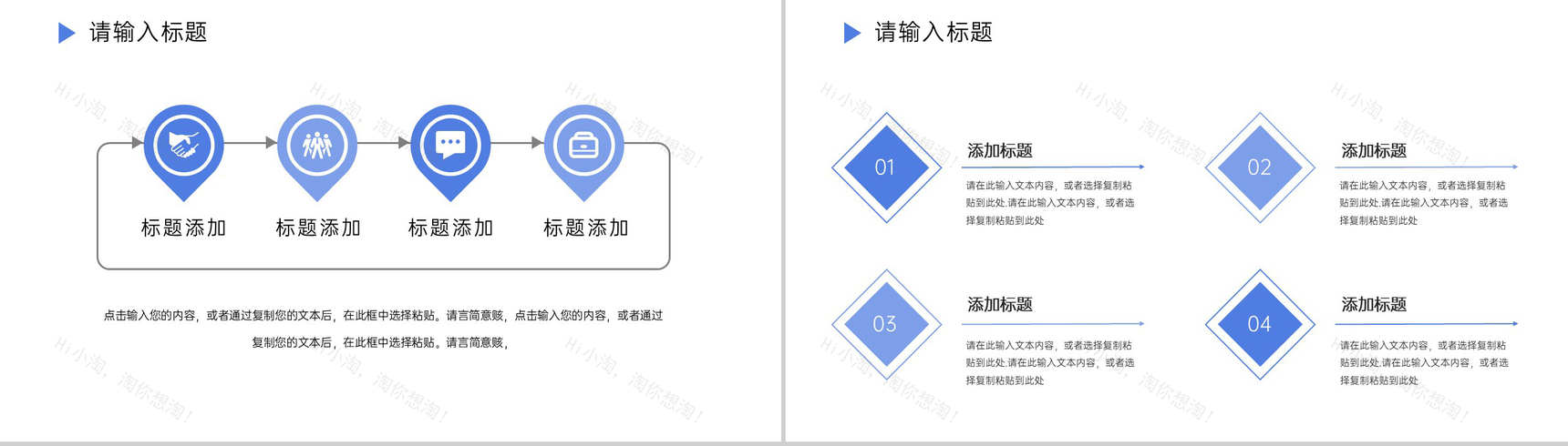 简约大学生研究性学习报告课题成果展示PPT模板-7