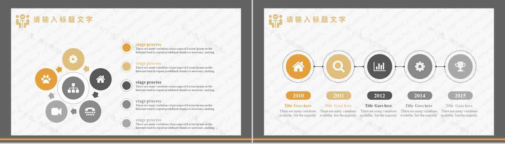 出纳工作总结及不足年终汇报财务会计PPT模板-4