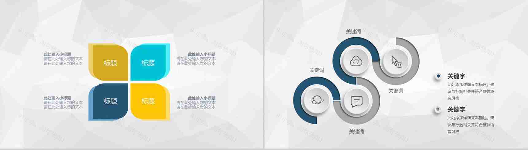 企业销售部门员工月度KPI完成情况绩效考核工作总结PPT模板-4