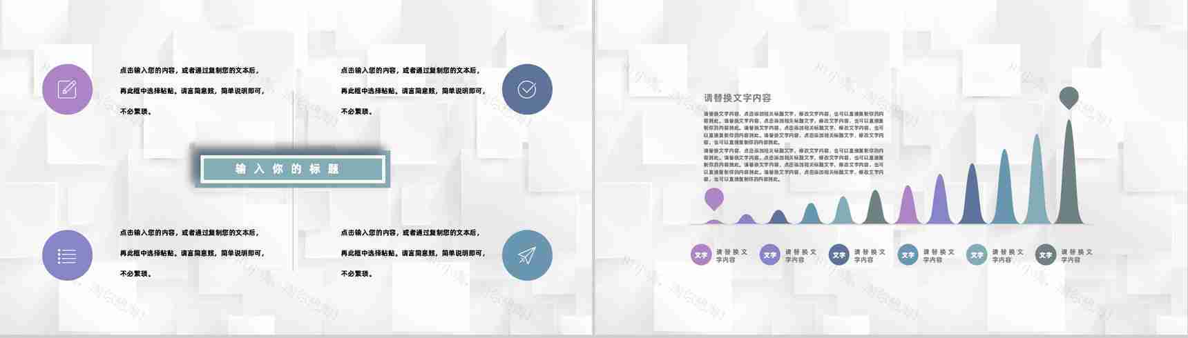 建筑行业施工方案工地人员施工标准要求说明PPT模板-3