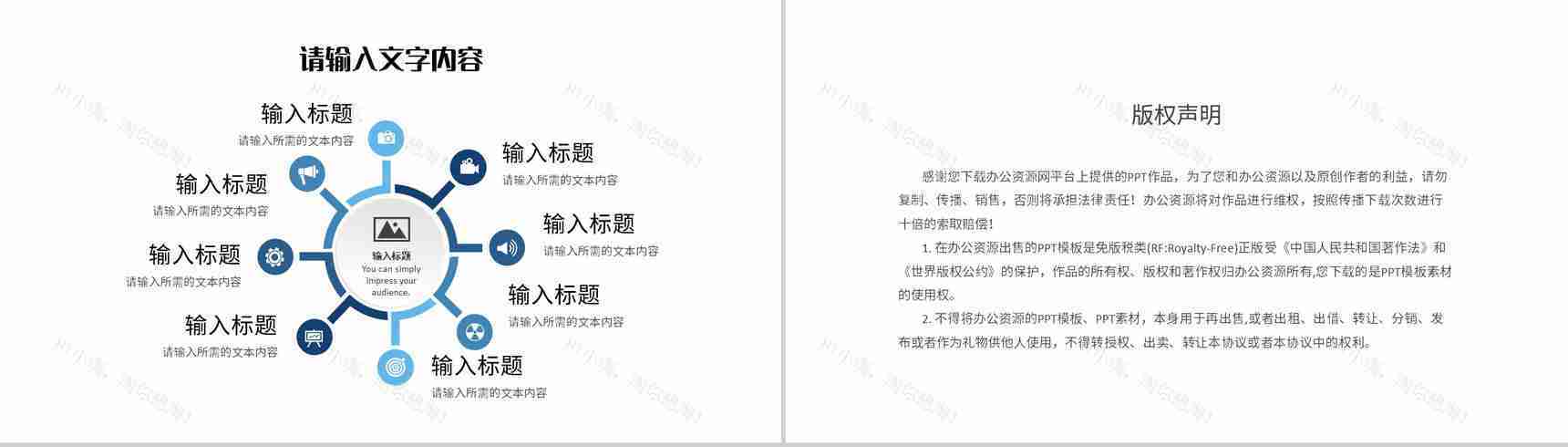 企业部门项目分析总结报告员工工作计划汇报演讲PPT模板-13