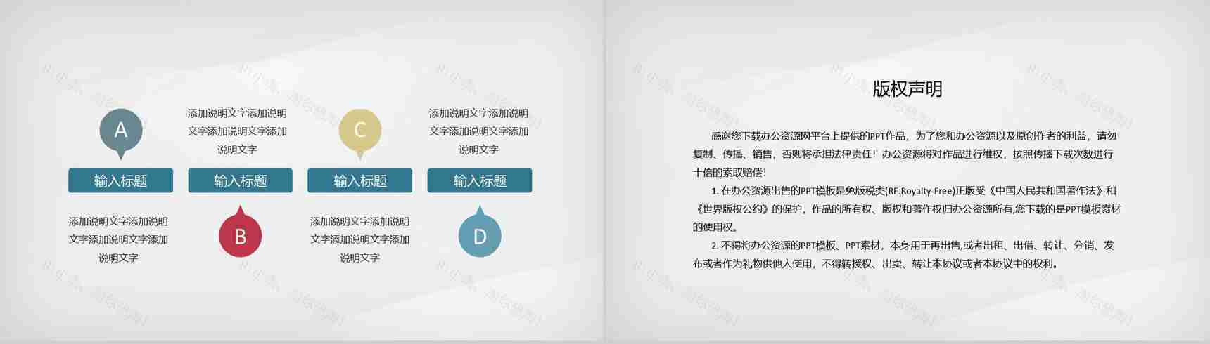 建筑工地负责人施工进展工作汇报施工情况总结PPT模板-10