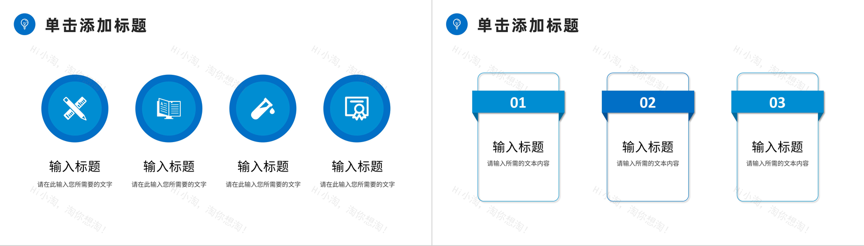 大学生社会实践报告演讲课题设计研究分析情况汇报PPT模板-5