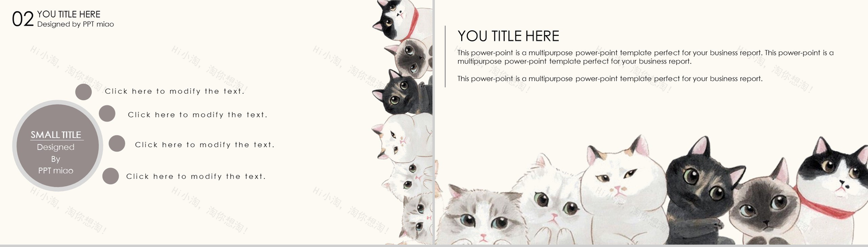 简约创意猫咪主题商业计划书PPT模板-6