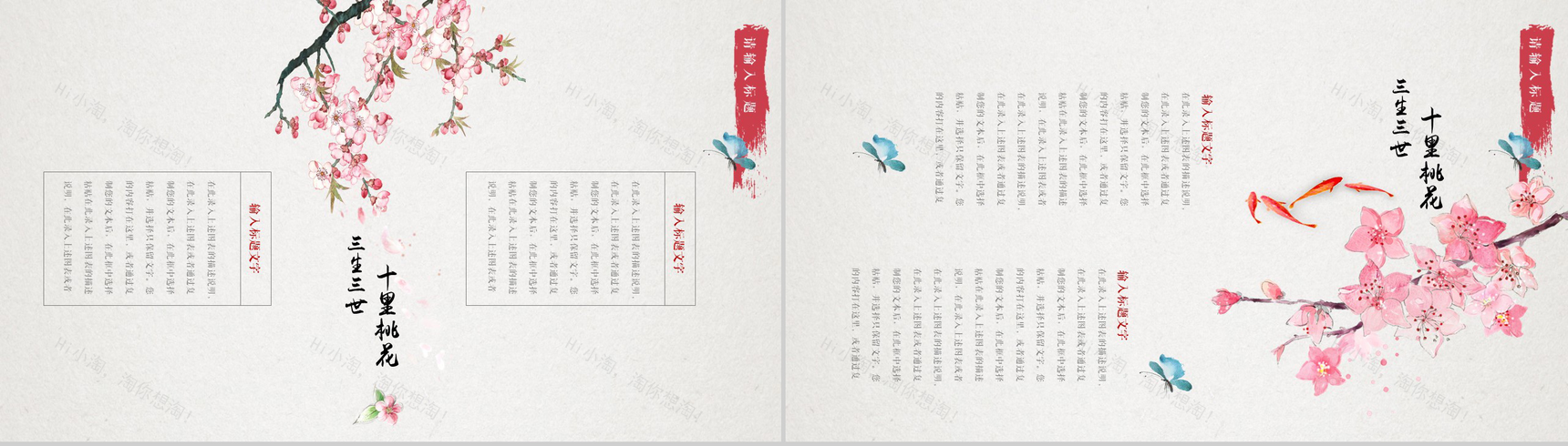 手绘个性年度工作总结汇报PPT模板-11