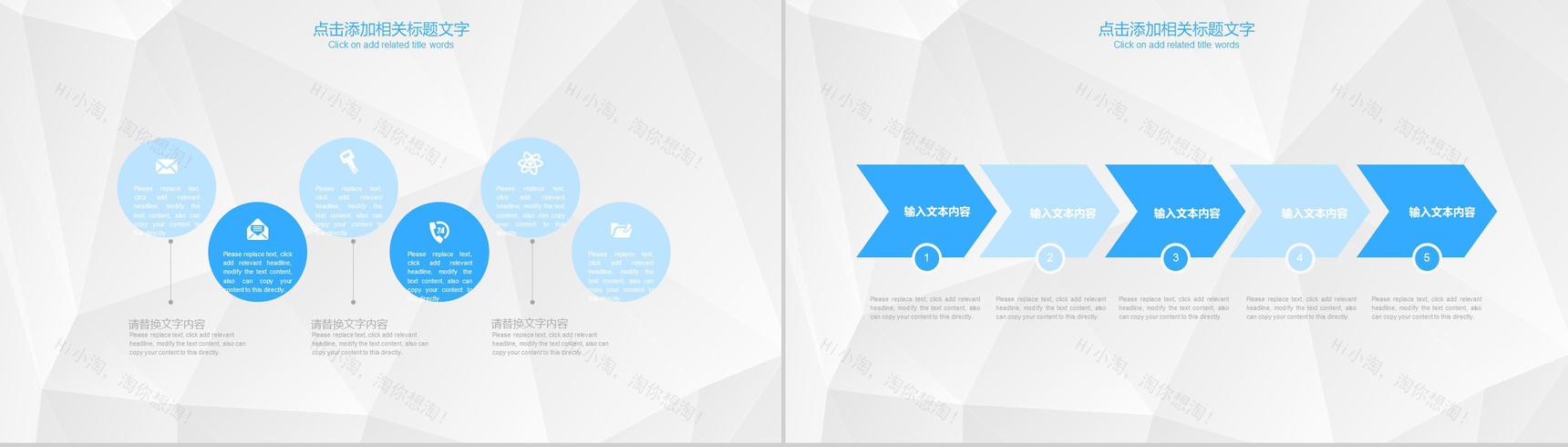 牙科口腔工作汇报企业宣传PPT模板-6