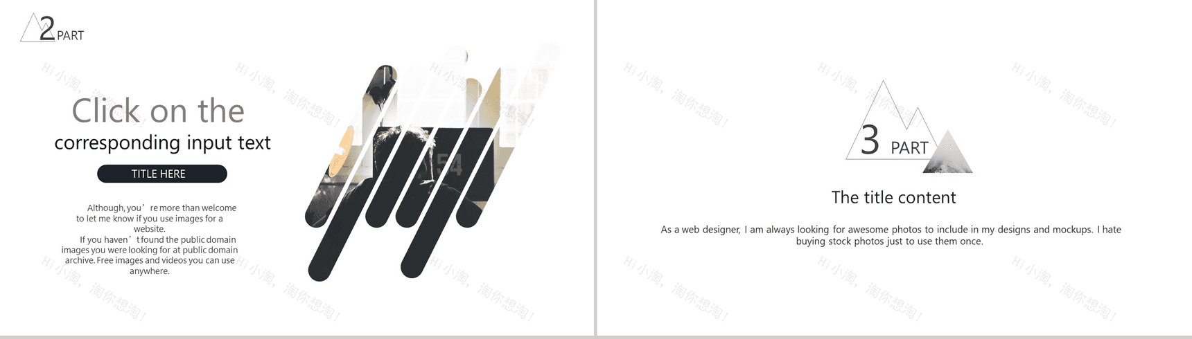 轻雅欧美商务通用动态PPT模板-8