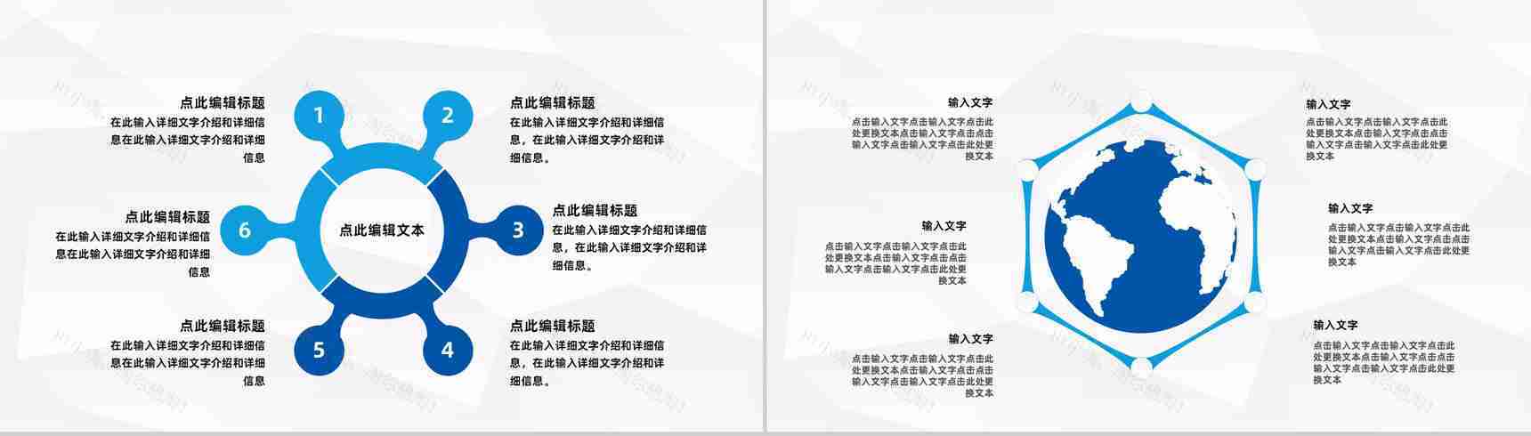 财务报表数据统计分析公司业绩完成情况总结汇报PPT模板-3