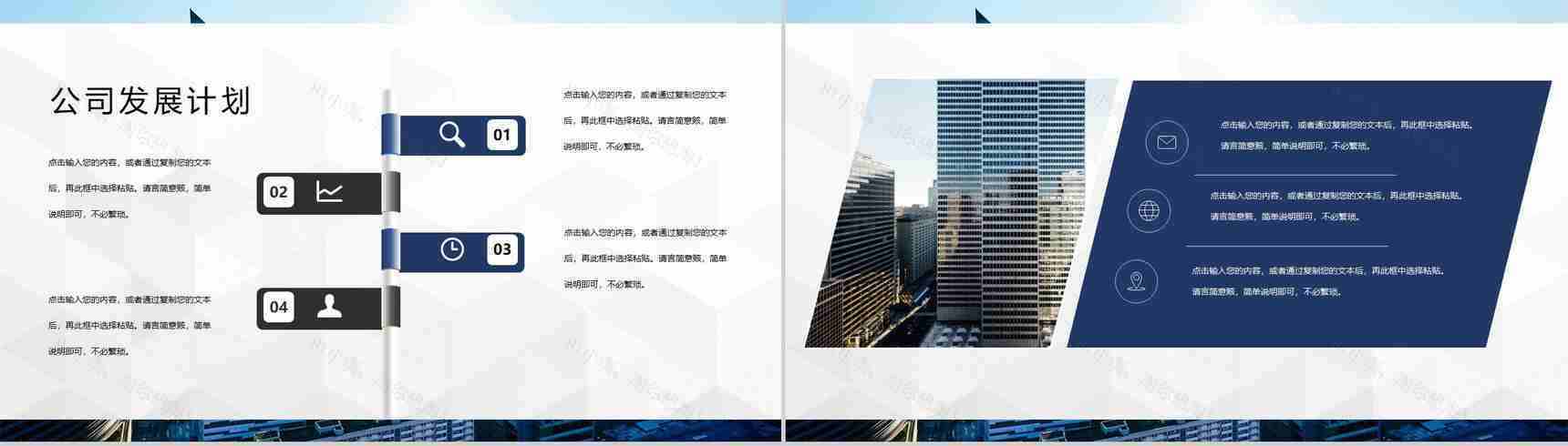 市场调研财务数据统计分析报表工作汇报PPT模板-9