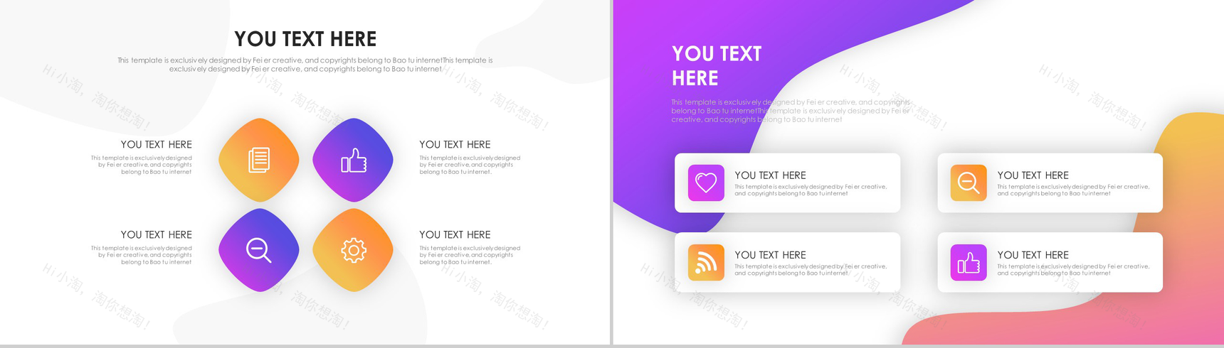 紫色简约2019工作报告PPT模板-13