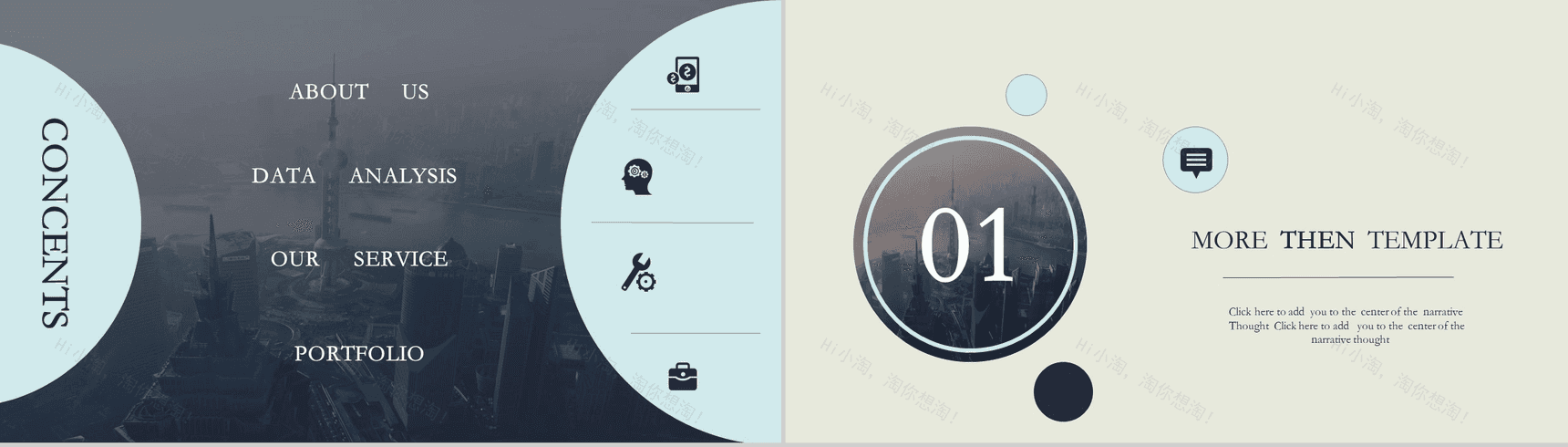 欧美商务通用唯美小清新总结PPT模板-2