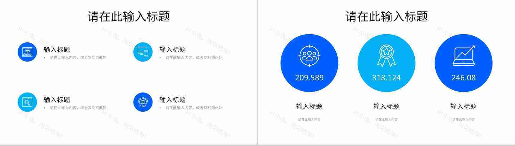 云服务互联网科技信息安全信息科技技术数据PPT模板-2