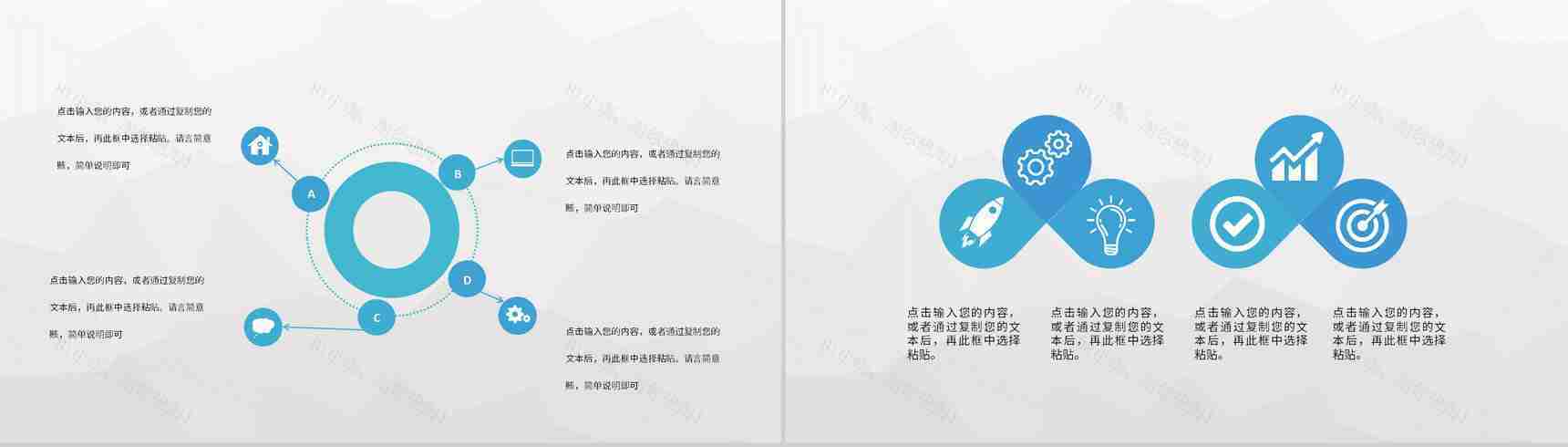 临床医学病例汇报总结医疗患者疾病诊治情况分析PPT模板-9