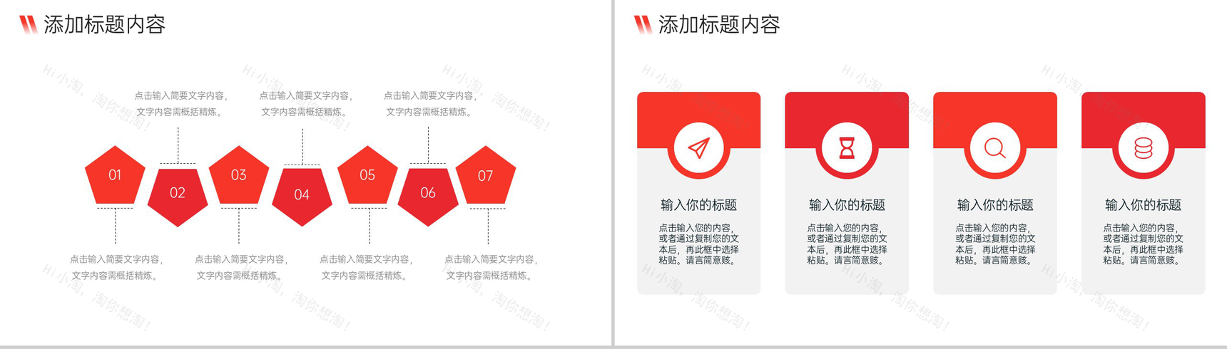 商务风企业会议纪要总结工作计划汇报PPT模板-5