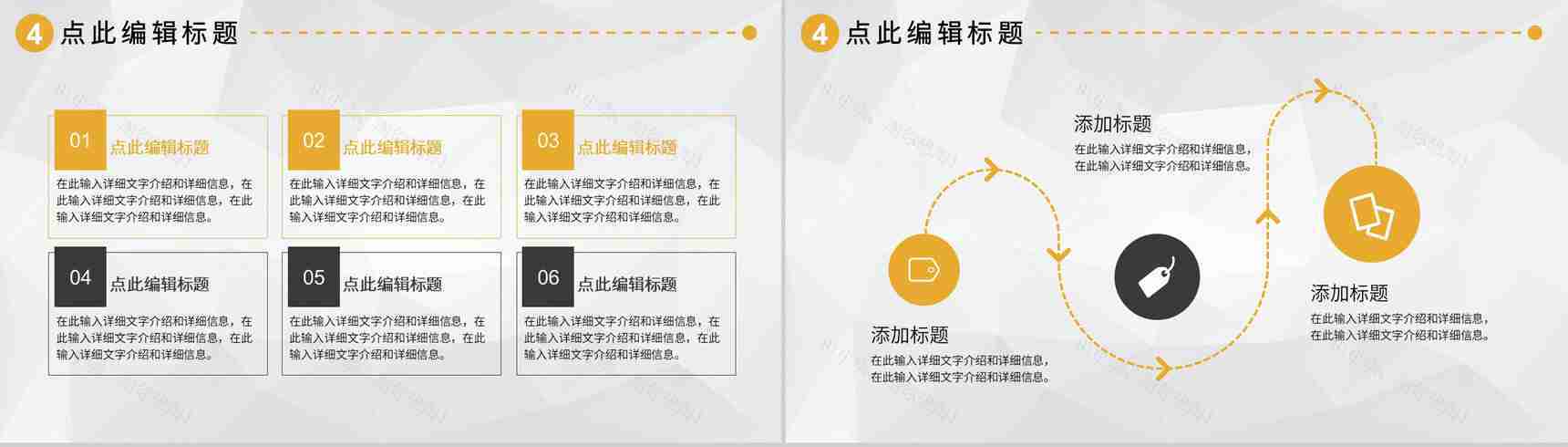 城市建筑商务汇报建筑工程工作总结工程项目策划PPT模板-9