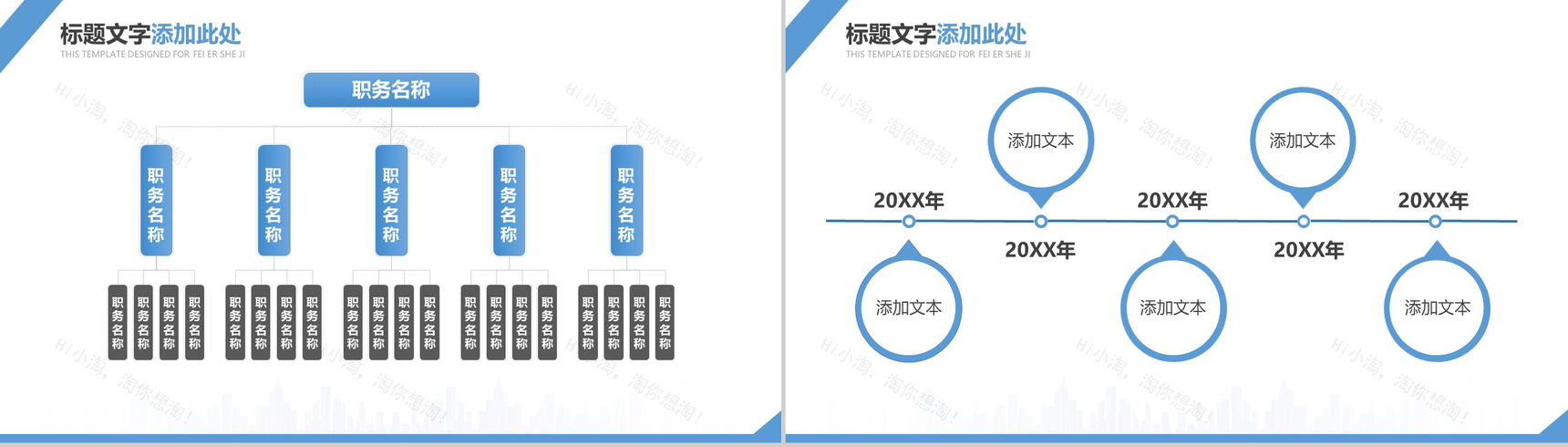 商务科技质感区块链大数据PPT模板-3