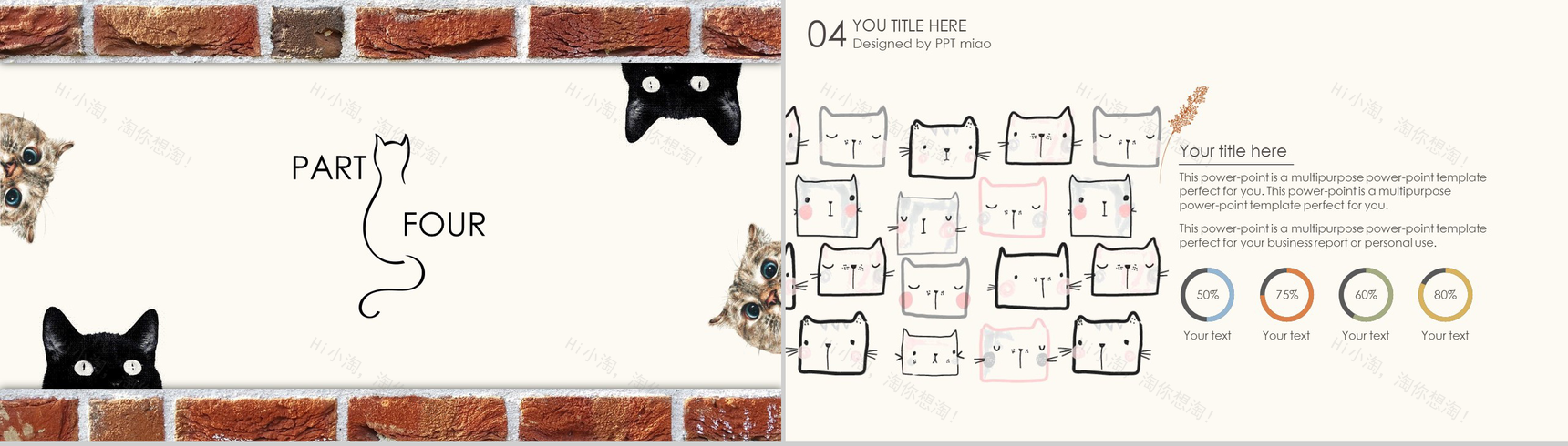 简约创意猫咪主题商业计划书PPT模板-12