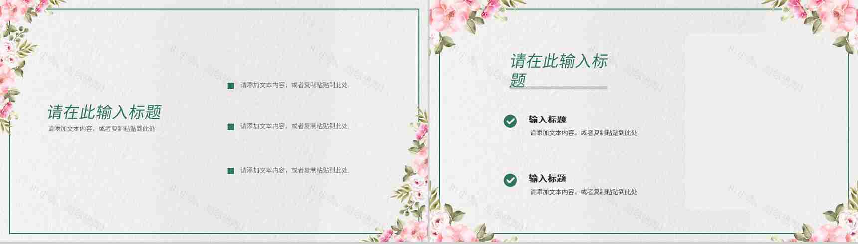 公司员工个人工作总结述职汇报季度工作计划演讲通用PPT模板-9