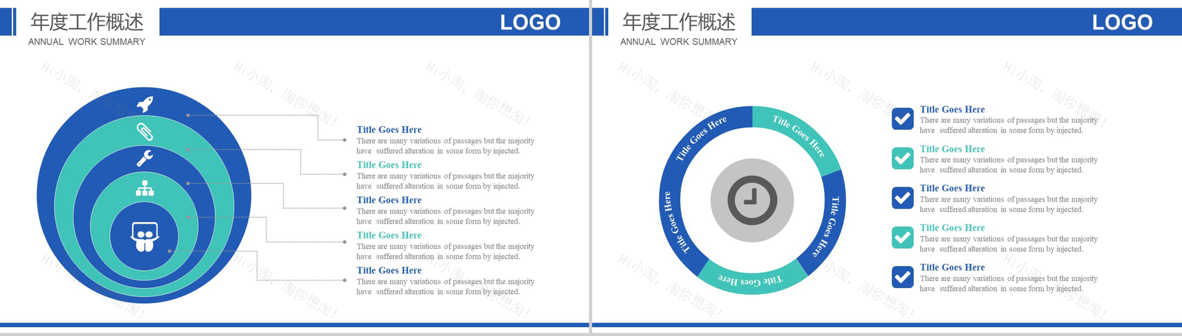 白色简洁商务新闻行业工作报告PPT模板-4