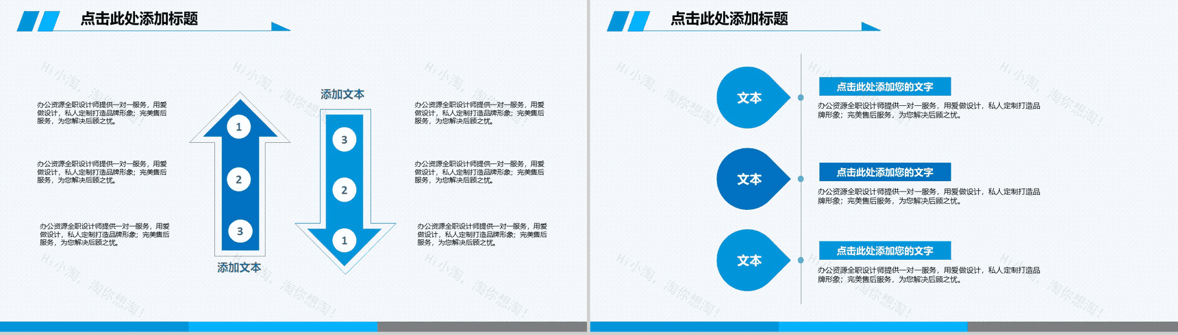 中国建筑工程项目施工方案设计基本步骤规划房地产PPT模板-3