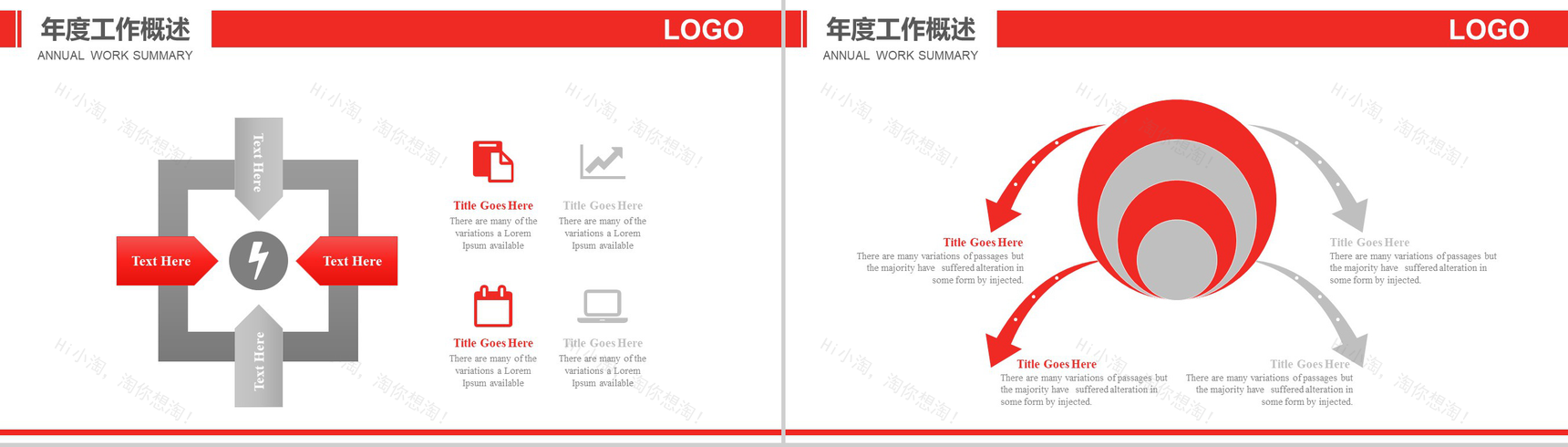白色简约动态消防工作报告PPT模板-9