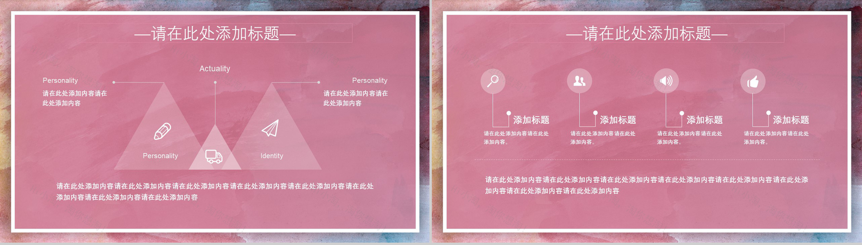 炫彩油画创意工作汇报通用PPT模板-7