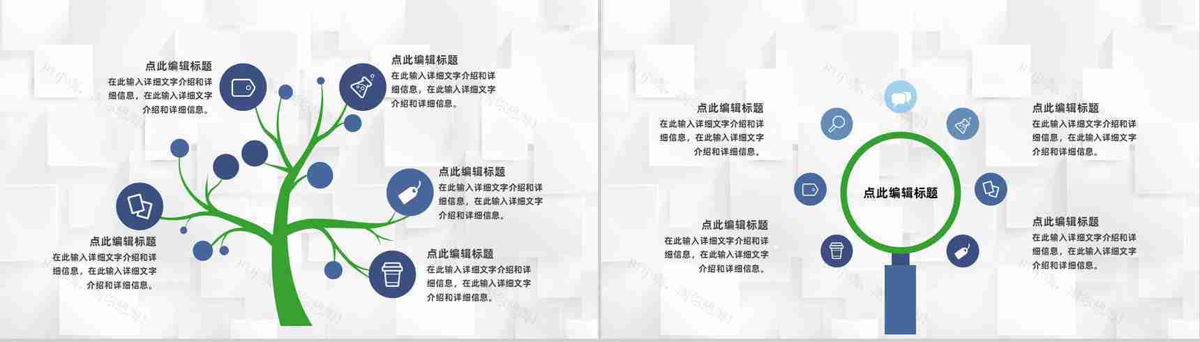 学校班主任教务主任班级工作总结教学管理规范通用PPT模板-9