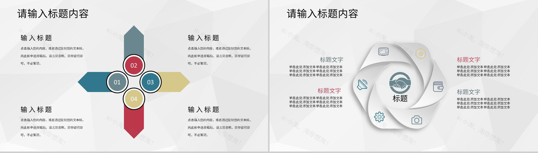 幼儿园老师年度教学成绩展示期末工作总结汇报PPT模板-9