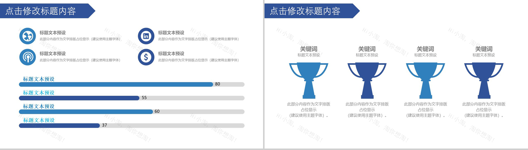 紫色商务航空公司物流运输工作总结汇报PPT模板-7