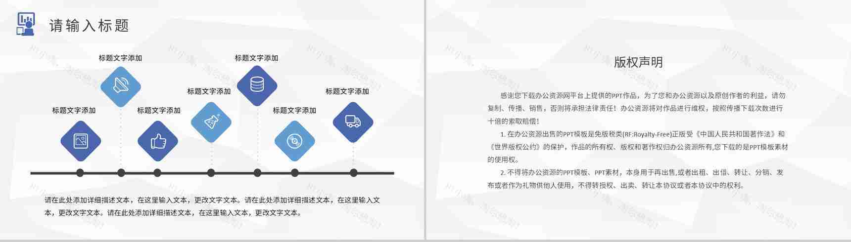 20XX福田工商服务中心工作总结暨新年计划PPT模板-10