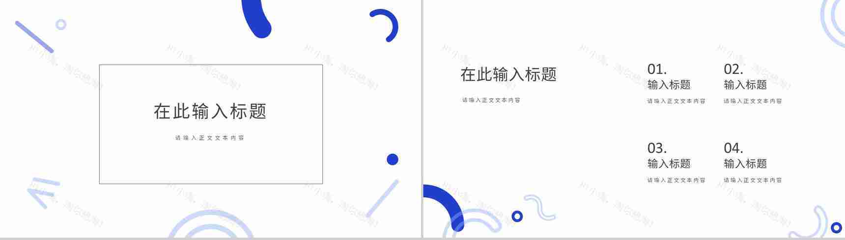 试用期转正工作总结专业技术述职报告工作汇报企业实习员工年中总结PPT模板-3