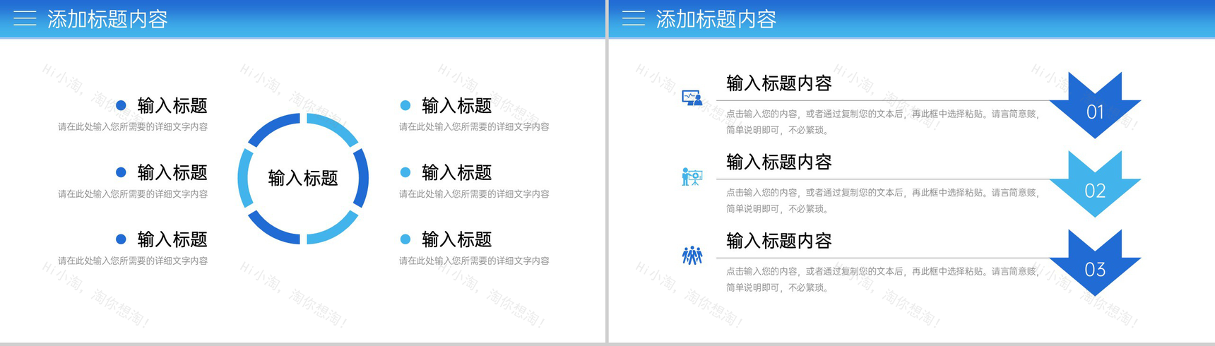 商务渐变蓝公司早会总结项目工作汇报PPT模板-10