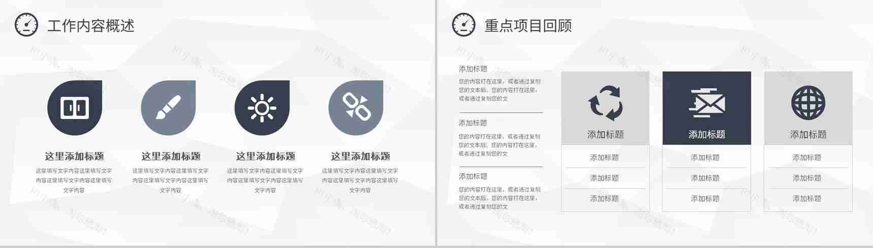 销售数据分析汽车行业4s店财务培训工作总结PPT模板-3