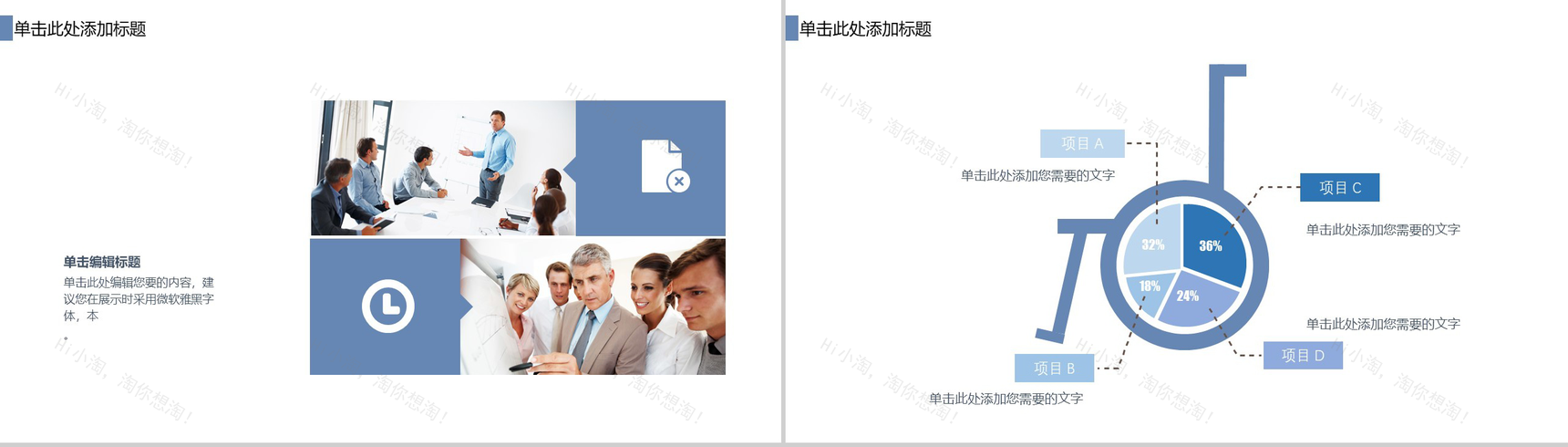 医学研究报告PPT模板-3