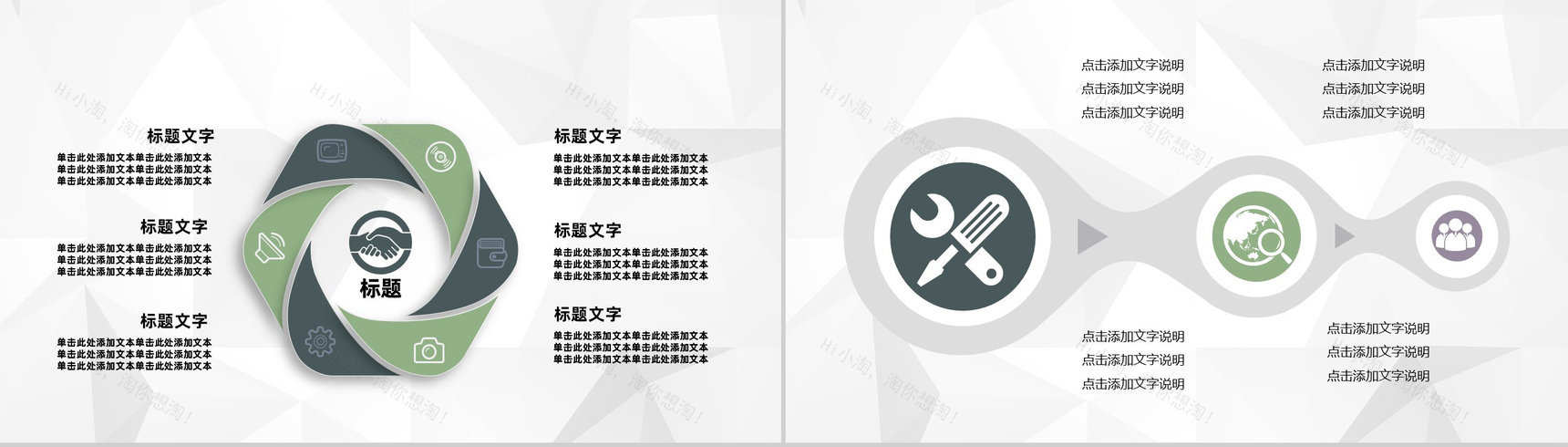 商务人事部行政工作述职总结公司部门月度工作成果汇报总结PPT模板-7