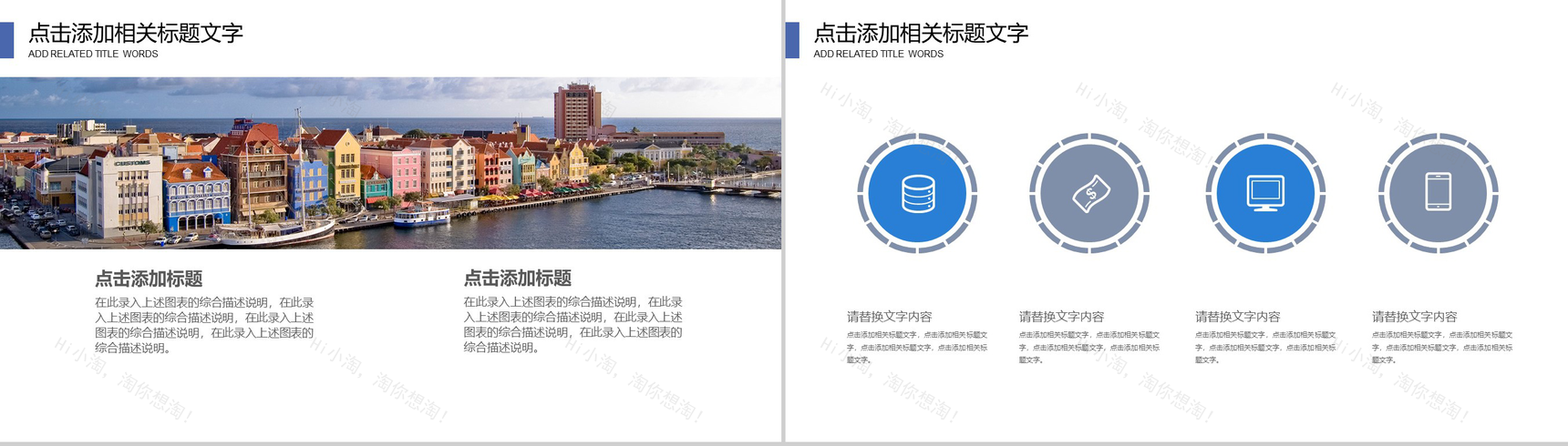 商务大气房地产销售行业工作总结报告PPT模板-3